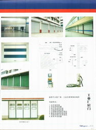 深圳市红门科技股份有限公司概览与电子服务平台介绍