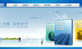 优博科技 广州房地产电子商务与网页设计行业赋能的专业服务公司