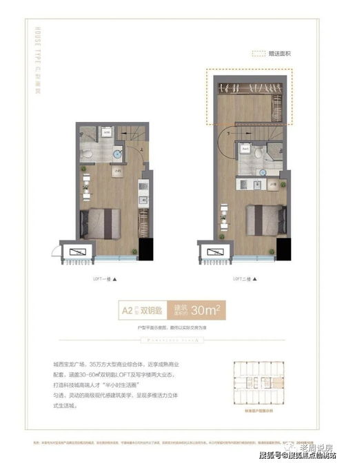 2021杭州未来科技城售楼处全解析 电话、地址与图文信息电子技术服务